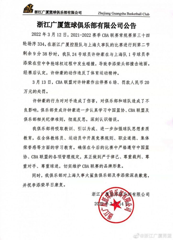 切尔西官方公告：在周日与埃弗顿的比赛后，队长里斯-詹姆斯接受了医疗评估。